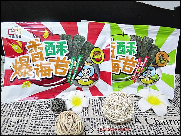 得倫食品 團購零食推薦 莓好食光  追劇必備涮嘴零食