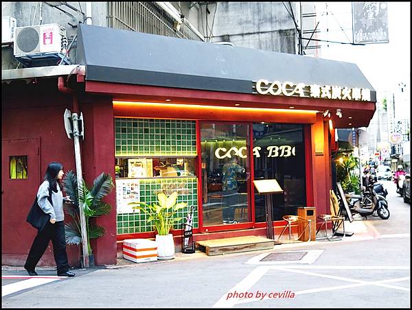 COCA 泰式串燒酒場