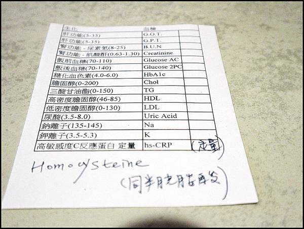 恩迪恩健康管理中心 【台北重推】恩迪恩健康 恩迪恩健康管理中心 【台北重推】恩迪恩健康