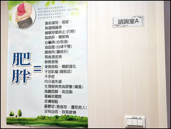 恩迪恩健康管理中心 【台北重推】恩迪恩健康 恩迪恩健康管理中心 【台北重推】恩迪恩健康