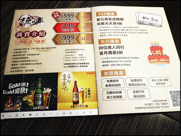 肉吉林店 肉吉林店