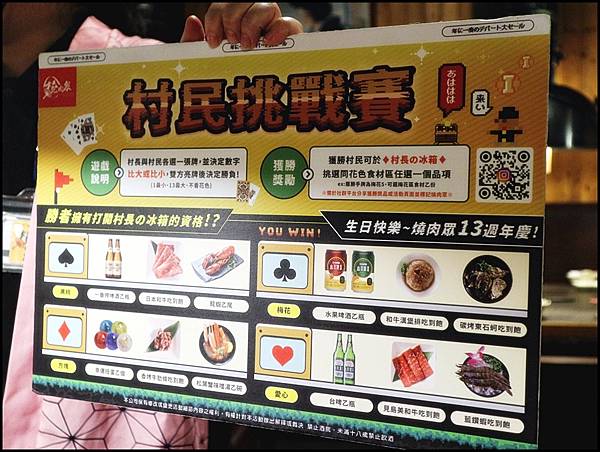 肉吉林店 肉吉林店