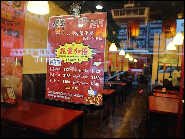 可提供外送包月服務