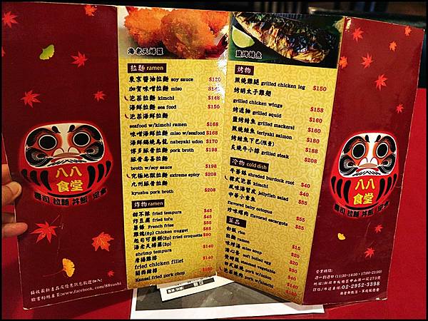 可提供外送包月服務