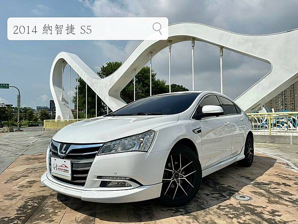 LINE_ALBUM_2014 納智捷 S5_230829_15.jpg