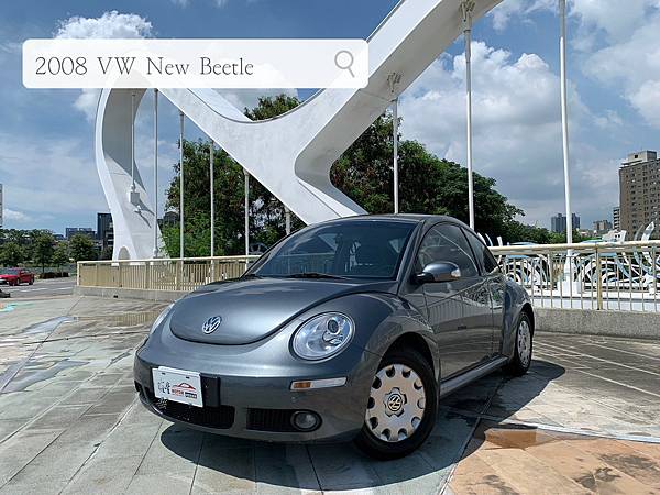 2008 VW NEW BEETLE 超低里程金龜車