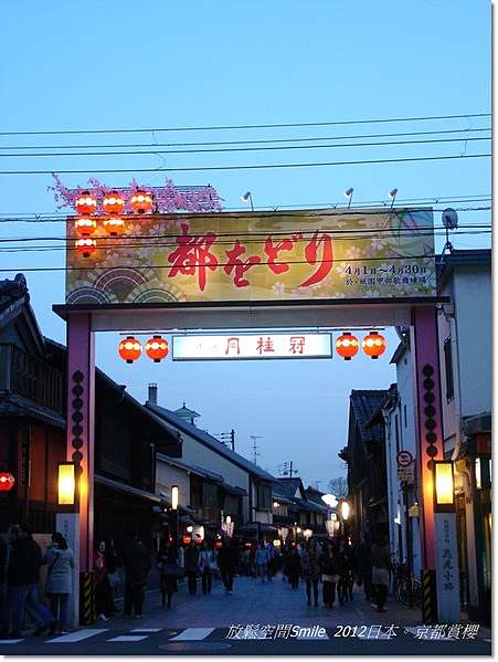 日本京都 D3 3 花見小路之流金歲月 放鬆空間smile 痞客邦 日本京都 D3 3 花見小路之流金歲月 放鬆空間smile 痞客邦