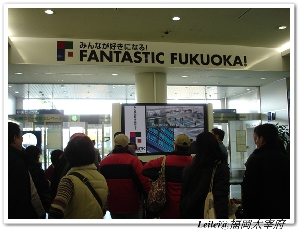 福岡 D1 1 台北桃園機場 日本福岡空港 丸幸拉麵店 福岡第五大拉麵 放鬆空間smile 痞客邦 福岡 D1 1 台北桃園機場 日本福岡空港 丸幸拉麵店 福岡第五大拉麵 放鬆空間smile 痞客邦