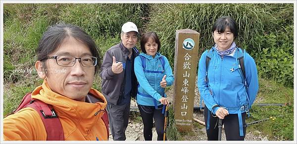 【南投】合歡東峰。視野遼闊卻不覺得好入手的百岳_合歡山二日健