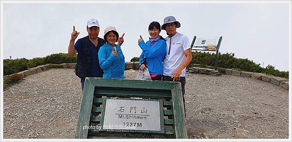 【南投】合歡山東峰+石門山+下午茶。Cona's 清境妮娜巧