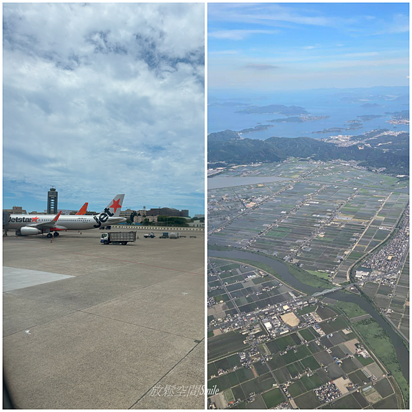 2024日本岡山八天七夜自由行行程規劃，行前準備與Day1(