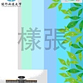 菸害簽名海報002_秀士布_3X4尺_1款_1面.jpg