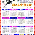 1／28農曆新年.jpg