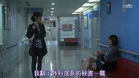 Doctor X 外科醫 大門未知子 最終回 不吃草的羊 痞客邦 Doctor X 外科醫 大門未知子 最終回 不吃草的羊 痞客邦