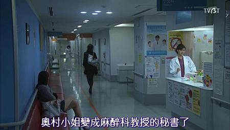 Doctor X 外科醫 大門未知子 最終回 不吃草的羊 痞客邦 Doctor X 外科醫 大門未知子 最終回 不吃草的羊 痞客邦