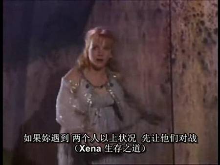 Xena 103[(033336)19-28-37]