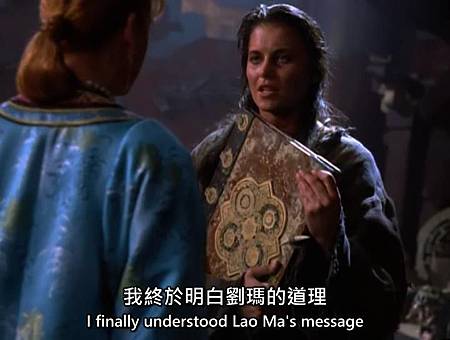 Xena.Warrior.Princess.S03E07.The.Debt.2.債.II.Chi_Eng[21-42-27].JPG