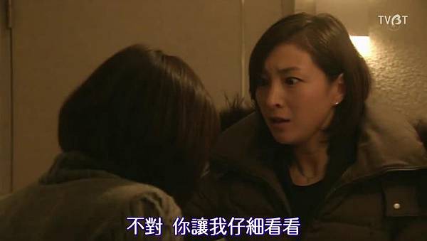 [TVBT]Naomi to Kanako_EP_01_ChineseSubbed[17-37-37].JPG