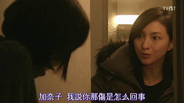 [TVBT]Naomi to Kanako_EP_01_ChineseSubbed[17-37-22].JPG