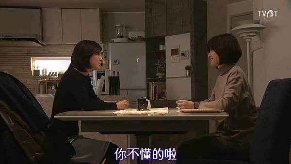 [TVBT]Naomi to Kanako_EP_01_ChineseSubbed[18-01-59].JPG