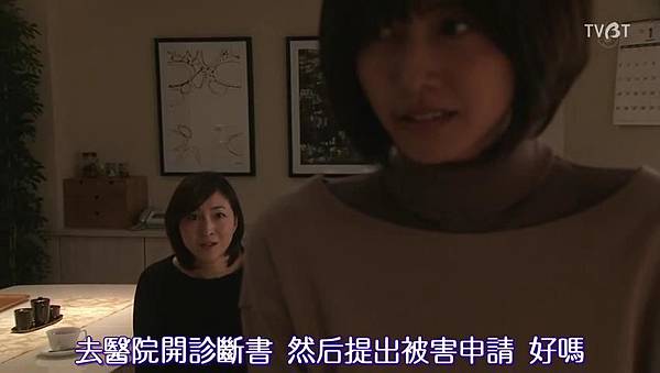 [TVBT]Naomi to Kanako_EP_01_ChineseSubbed[18-10-47].JPG