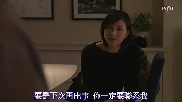 [TVBT]Naomi to Kanako_EP_01_ChineseSubbed[18-16-32].JPG