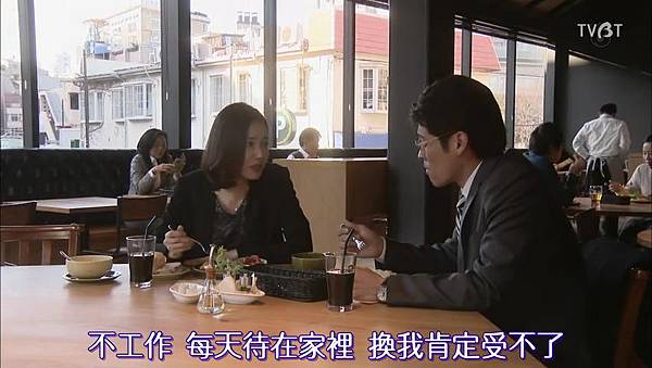 [TVBT]Naomi to Kanako_EP_01_ChineseSubbed[18-24-39].JPG