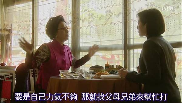 [TVBT]Naomi to Kanako_EP_01_ChineseSubbed[18-50-55].JPG