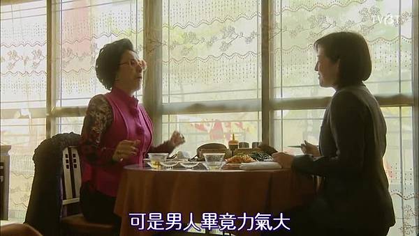 [TVBT]Naomi to Kanako_EP_01_ChineseSubbed[18-50-25].JPG