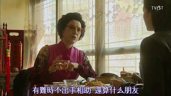 [TVBT]Naomi to Kanako_EP_01_ChineseSubbed[18-51-37].JPG