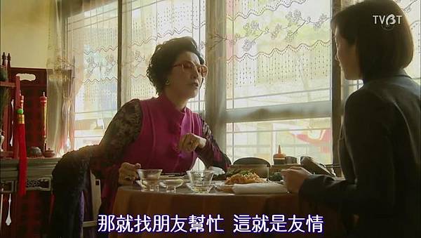 [TVBT]Naomi to Kanako_EP_01_ChineseSubbed[18-51-27].JPG