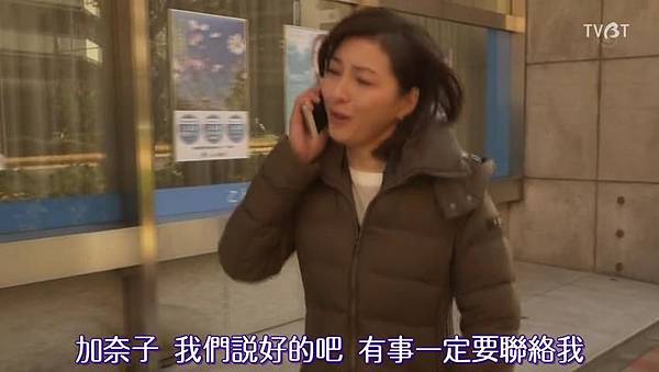 [TVBT]Naomi to Kanako_EP_01_ChineseSubbed[19-09-30].JPG