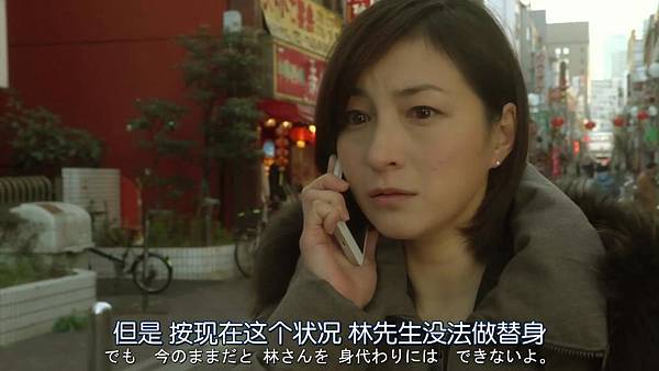 直美和加奈子.Naomi.to.Kanako.Ep03.Chi_Jap.HDTVrip.1280X720-ZhuixinFan[13-13-57].JPG