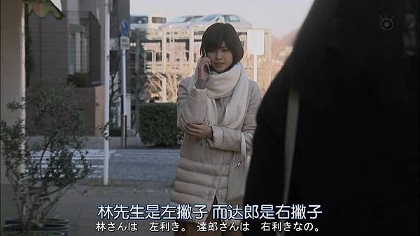 直美和加奈子.Naomi.to.Kanako.Ep03.Chi_Jap.HDTVrip.1280X720-ZhuixinFan[13-14-06].JPG