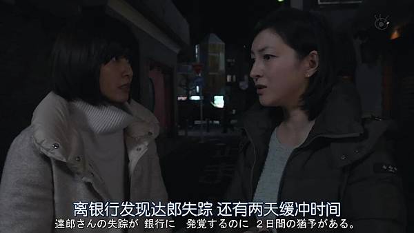 直美和加奈子.Naomi.to.Kanako.Ep04.Chi_Jap.HDTVrip.1280X720-ZhuixinFan[14-01-56].JPG