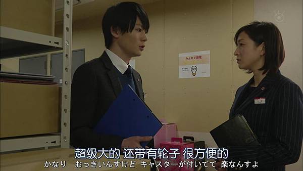 直美和加奈子.Naomi.to.Kanako.Ep04.Chi_Jap.HDTVrip.1280X720-ZhuixinFan[14-12-22].JPG