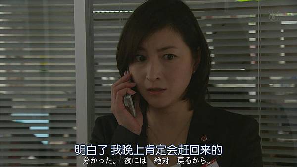 直美和加奈子.Naomi.to.Kanako.Ep04.Chi_Jap.HDTVrip.1280X720-ZhuixinFan[14-55-14].JPG