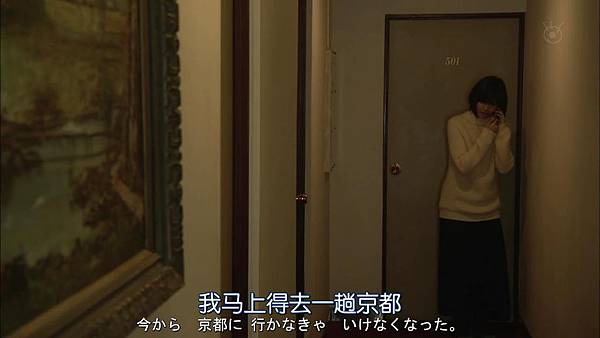 直美和加奈子.Naomi.to.Kanako.Ep04.Chi_Jap.HDTVrip.1280X720-ZhuixinFan[14-53-55].JPG