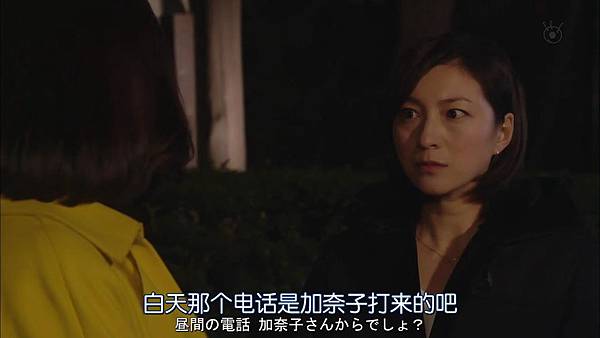 直美和加奈子.Naomi.to.Kanako.Ep04.Chi_Jap.HDTVrip.1280X720-ZhuixinFan[15-11-41].JPG