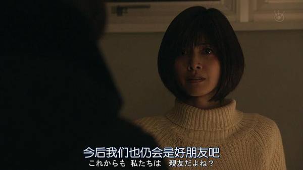 直美和加奈子.Naomi.to.Kanako.Ep04.Chi_Jap.HDTVrip.1280X720-ZhuixinFan[15-22-42].JPG