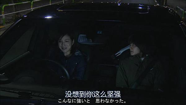 直美和加奈子.Naomi.to.Kanako.Ep05.Chi_Jap.HDTVrip.1280X720-ZhuixinFan[18-15-21].JPG