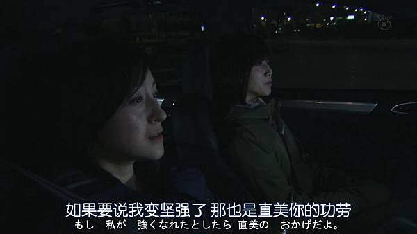 直美和加奈子.Naomi.to.Kanako.Ep05.Chi_Jap.HDTVrip.1280X720-ZhuixinFan[18-17-30].JPG