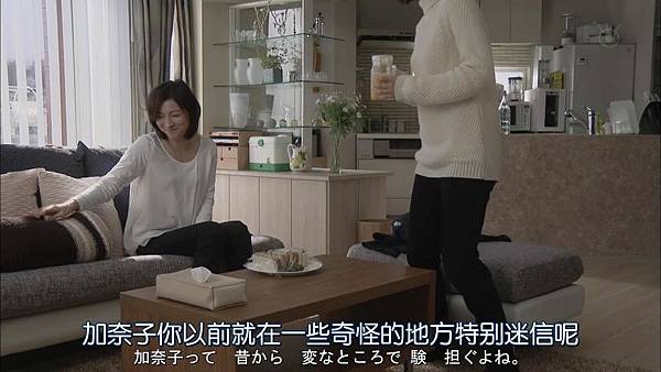 直美和加奈子.Naomi.to.Kanako.Ep05.Chi_Jap.HDTVrip.1280X720-ZhuixinFan[18-28-50].JPG