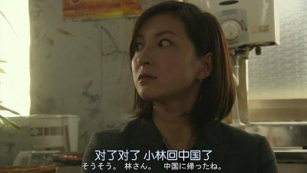 直美和加奈子.Naomi.to.Kanako.Ep05.Chi_Jap.HDTVrip.1280X720-ZhuixinFan[18-51-48].JPG