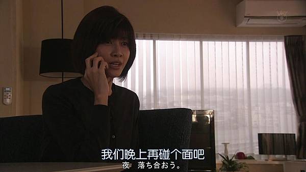 直美和加奈子.Naomi.to.Kanako.Ep05.Chi_Jap.HDTVrip.1280X720-ZhuixinFan[18-59-04].JPG