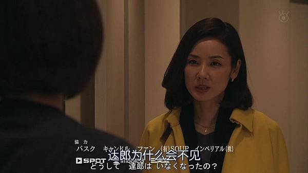 直美和加奈子.Naomi.to.Kanako.Ep05.Chi_Jap.HDTVrip.1280X720-ZhuixinFan[19-01-50].JPG