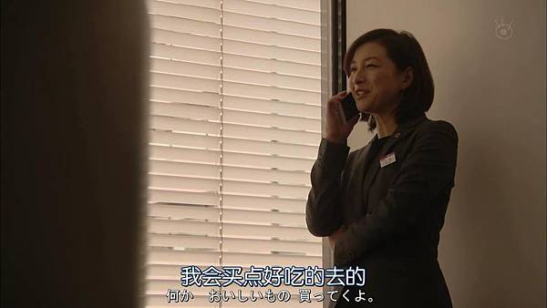 直美和加奈子.Naomi.to.Kanako.Ep05.Chi_Jap.HDTVrip.1280X720-ZhuixinFan[18-59-14].JPG