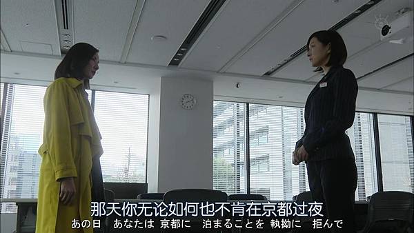 直美和加奈子.Naomi.to.Kanako.Ep06.Chi_Jap.HDTVrip.1280X720-ZhuixinFan[14-42-46].JPG