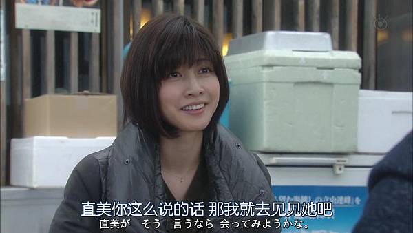 直美和加奈子.Naomi.to.Kanako.Ep06.Chi_Jap.HDTVrip.1280X720-ZhuixinFan[15-17-28].JPG