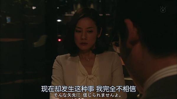 直美和加奈子.Naomi.to.Kanako.Ep06.Chi_Jap.HDTVrip.1280X720-ZhuixinFan[15-30-43].JPG